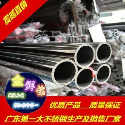 卫生级304不锈钢管22*2.0毫米最新价格_管材栏目